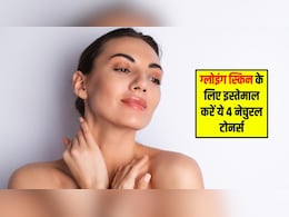 ग्लोइंग और मुलायम त्वचा के लिए इस्तेमाल करें ये 4 नेचुरल टोनर, ड्राईनेस होगी दूर, नहीं होगा ज्यादा खर्चा