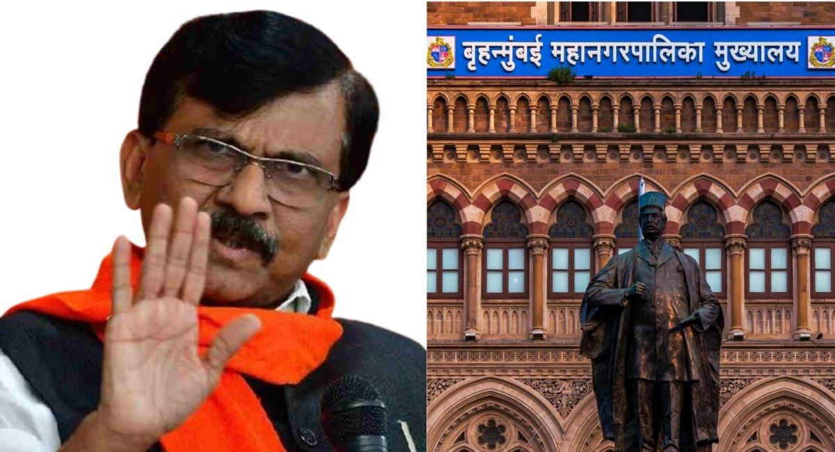 संजय राउत बोले -मुंबई मेयर के लिए चाहिए सिर्फ 6 सीट, समझिए इस दावे के पीछे ओवैसी वाला दांव