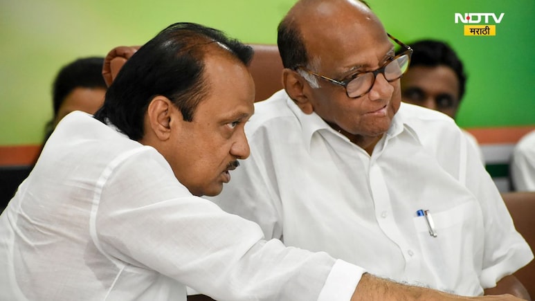 NCP Merger News: दोन्ही राष्ट्रवादीच्या विलीनीकरणाचा मुहुर्त ठरला