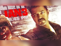 Thalapathy Vijay's <i>Jana Nayagan</i> Trailer Out Tomorrow In Hindi, Tamil And Telugu