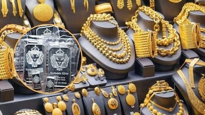 सोने के दाम आसमान पर: चांदी आज 9,000 रुपये से ज्यादा महंगी, क्या अब ₹3.2  लाख तक जाएगा भाव? जानें ताजा रेट | Gold Silver Price Today 12 January 2026  Latest Gold