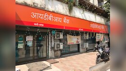 IDBI Bank Share Price Down 35%: What Triggered Crash, Should Account-Holders Worry
