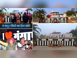 आई लव गंगापुर स&zwj;िटी से द&zwj;िल हुआ चोरी, सोशल मीड&zwj;िया पर प्रशासन का बन रहा मजाक &nbsp;