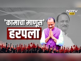 Ajit Pawar Funeral Live: अजित पवारांना पार्थ पवार यांनी मुखाग्नी दिला, शासकीय इतमामात पार पडले अंत्यसंस्कार