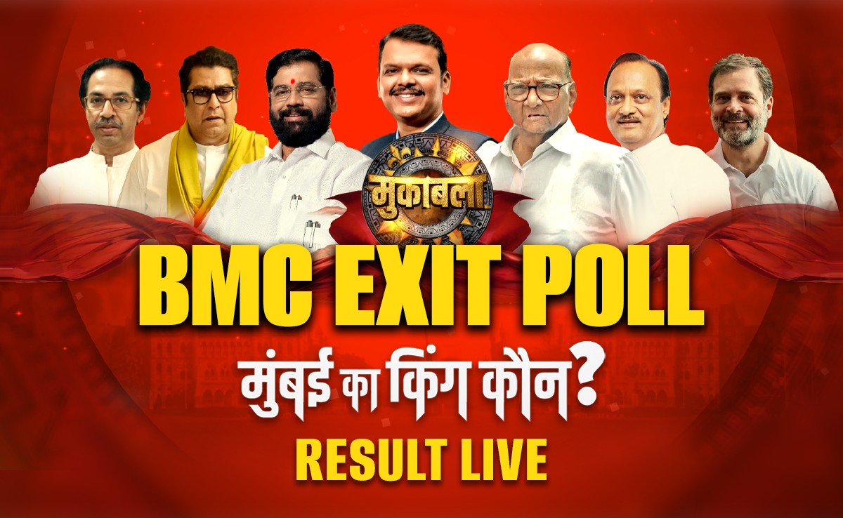 BMC Election Result Exit&nbsp;Poll LIVE: मुंबई का बॉस कौन? 3.30 बजे तक 41.08% मतदान, कुछ देर में एग्जिट पोल