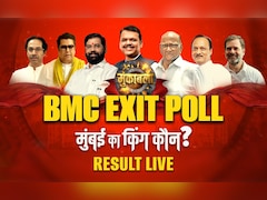 BMC Election Result Exit Poll LIVE: मुंबई का बॉस कौन? 3.30 बजे तक 41.08% मतदान, कुछ देर में एग्जिट पोल