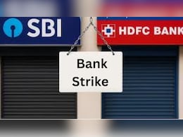Bank Strike Today: आज देशभर में बैंक हड़ताल, जानिए कौन-से काम रुकेंगे और कौन-से घर बैठे होंगे पूरे