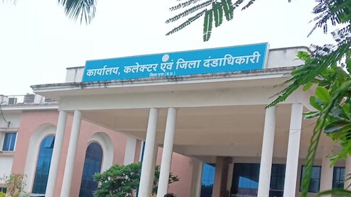 MP स्टाम्प घोटाला: 2.70 करोड़ के राजस्व नुकसान पर गुना जिला कोषागार अधिकारी निलंबित, कैशियर पर FIR