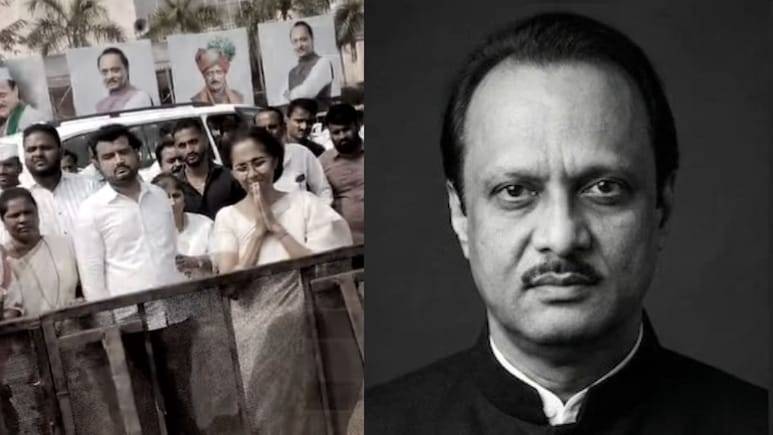 Ajit Pawar : ' ताई, आमचा पंढरीचा पांडुरंग आज चितेत...', बारामतीकराची सुप्रिया सुळेंना भावनिक साद