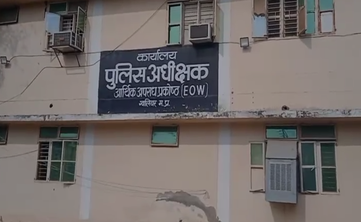 PMJJBY Fraud: फर्जी 'मौतों' से PM जीवन ज्योति बीमा योजना में फर्जीवाड़ा; नगर निगम कर्मियों पर केस दर्ज