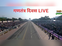 गणतंत्र दिवस LIVE: कर्तव्य पथ पर आज दुनिया देखेगी भारत की ताकत, PM मोदी ने दी देशवासियों को बधाई