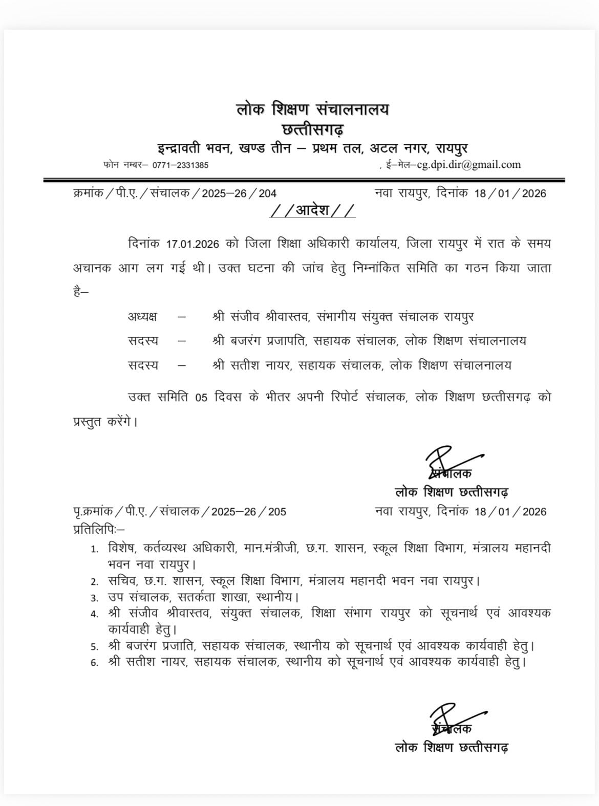 Latest and Breaking News on NDTV