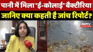 Bhopal के पानी में मिला 'E.Eoli' Bacteria? Commissioner Sanskriti Jain ने बताया पूरा सच