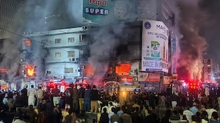 कराची के शॉपिंग मॉल में भीषण आग... 26 लोगों की मौत, 81 अब भी लापता