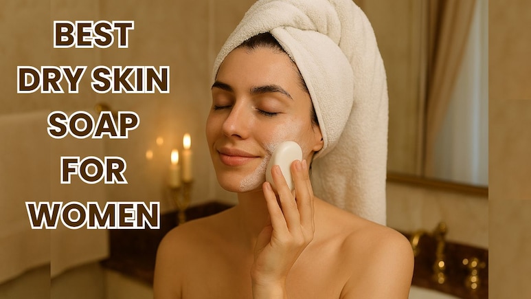 Best Dry Skin Soap for Women: ये है महिलाओं की ड्राई स्किन के लिए टॉप साबुन, दिनभर स्किन को रखेंगे मॉइस्चराइज़