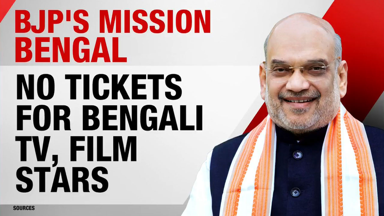 Battleground Bengal: NDTV Accesses BJP's Poll Strategy For Upcoming Elections