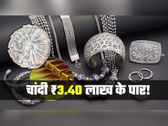 Silver Price: 100 डॉलर के पार हुई चांदी, भारत में आज 24 जनवरी, शनिवार को क्‍या भाव चल रहा सिल्‍वर?