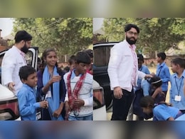 100 KM दूर हर दिन स्कूल पढ़ाने जाता है ये टीचर, बच्चों का प्यार देख बोले- यहां से ट्रांसफर कौन चाहेगा