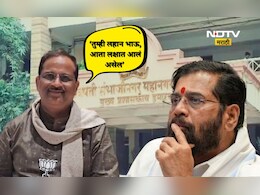 'भाजपमुळे शिंदेंचे आमदार- खासदार आले, हे त्यांच्या आता लक्षात आले असेल', भाजप नेत्याचं थेट वर्मावर बोट