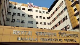 चूहा कांड के बाद MY अस्पताल में फिर लापरवाही, 1 माह के बच्चे का काटा अंगूठा; नर्स सस्पेंड