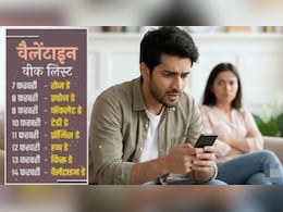 Valentine Week 2026: Rose Day से लेकर Kiss Day तक, कब क्या होता है? भूले तो रूठ सकती है प्रेमिका-पत्नी&nbsp;