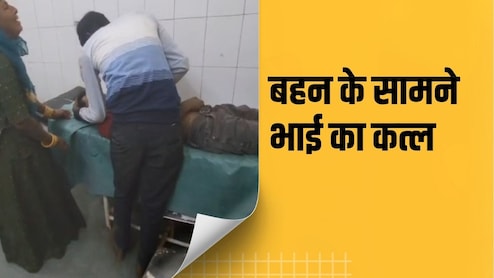 Rohat Murder Case: महफिल सजी, विवाद हुआ और जीजा ने साले को मार डाला; खौफनाक वारदात से हिला राजस्थान का ये गांव