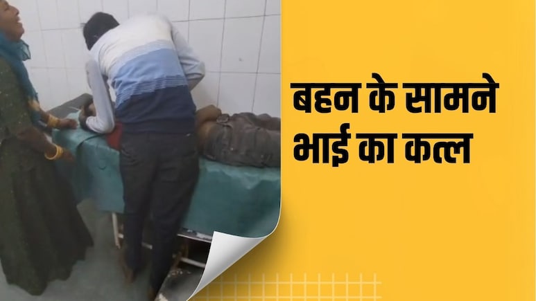 Rohat Murder Case: महफिल सजी, विवाद हुआ और जीजा ने साले को मार डाला; खौफनाक वारदात से हिला राजस्थान का ये गांव