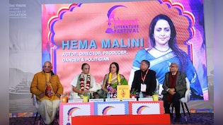 विश्व पुस्तक मेला के तीसरे दिन भारतीय सैन्य इतिहास और सांस्कृतिक विमर्श पर चर्चा, हेमा मालिनी और स्मृति ईरानी भी पहुंचीं