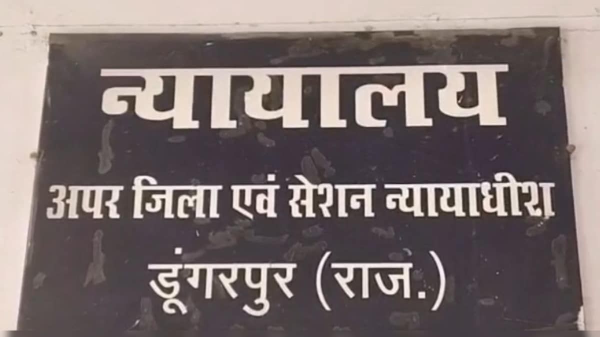 डूंगरपुर: चाकू से जानलेवा हमला करने वाले 6 दोषियों को जेल
