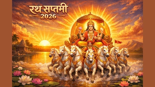 Ratha Saptami 2026: रथ सप्तमी आज, जानें तिथि, स्नान-दान के शुभ मुहूर्त से लेकर धार्मिक महत्व तक सभी जरूरी जानकारी