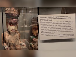 ऑक्सफोर्ड म्यूजियम में दिखी भगवान जगन्नाथ की प्राचीन मूर्ति, वायरल वीडियो देख भक्त रह गए हैरान, आप भी देखिए ये VIDEO