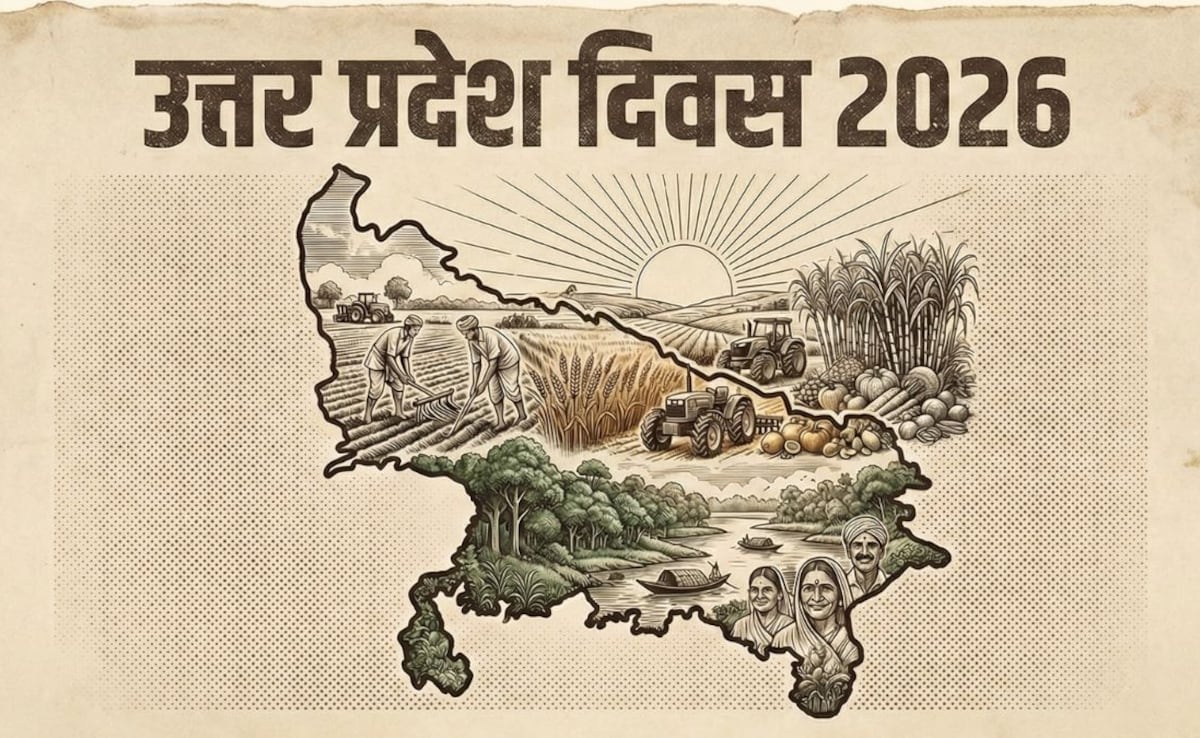 देश की शान उत्तर प्रदेश: 76 साल का राज्य, जिसने तय की भारत की दिशा, अब सामने है भविष्य की चट्टान सी चुनौती