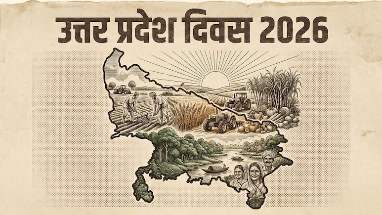 देश की शान उत्तर प्रदेश: 76 साल का राज्य, जिसने तय की भारत की दिशा, अब सामने है भविष्य की चट्टान सी चुनौती