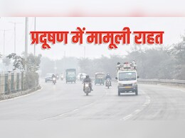 दिल्ली से GRAP-4 हटा, बीएस-4 गाड़ियों की एंट्री समेत ये पाबंदियां हटीं, जानें कौन-से प्रतिबंध अब भी लागू