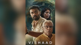 टकराव और रहस्य से भरा शॉर्ट  फिल्म &lsquo;विषाद&rsquo; का ट्रेलर रिलीज