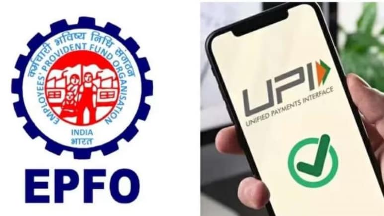 EPFO UPI PF Withdrawal: यूपीआई से निकलेगा पीएफ का पैसा, पर कितना? जान लें हर बड़ी बात