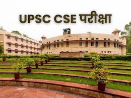 UPSC CSE New Rules: अब सेवा में रहते हुए बार-बार नहीं दे सकेंगे एग्जाम, एक बार ही मिलेगा रैंक सुधारने का मौका