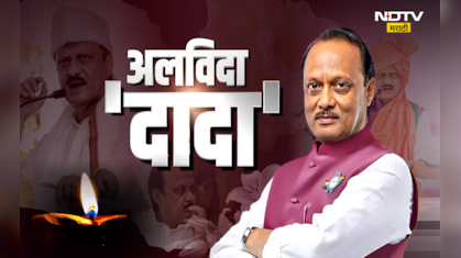 Ajit Pawar Last Rites Live: अजित पवार यांच्या पार्थिवावर आज शासकीय इतमामात होणार अंत्यसंस्कार