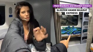 कंबल और लाइटें बदल गईं...वंदे भारत स्लीपर में ट्रैवल करने वाली महिला का सबसे पहला एक्सपीरियंस
