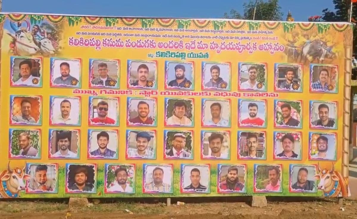 In Andhra Village, Banners Of Unmarried Men Draw Attention To Dowry Practice