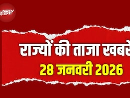 Local News LIVE: पहाड़ों में बर्फबारी जारी, पटना में NEET छात्रा की मौत पर परिजन के गंभीर आरोप; बड़ी खबरें