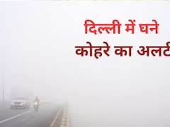 Fog Alert: कल पड़ेगा भयंकर कोहरा! दिल्ली NCR में बारिश की तारीख भी आ गई , जानें 1 हफ्ते के मौसम का हाल