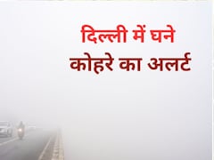 Fog Alert: अब पड़ेगा भयंकर कोहरा! दिल्ली-NCR में बारिश की तारीख भी आ गई , जानें एक हफ्ते के मौसम का हाल