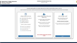 CUET PG 2026 Correction Window: CUET PG फॉर्म में गलती पड़ेगी भारी, NTA ने सुधार के लिए दिया आखिरी मौका, बस 48 घंटे का समय