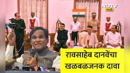 Ajit Pawar News:अजितदादांचा पहाटेचा शपथविधी हा पहिला प्रयोग नव्हता तर... रावसाहेब दानवेंनी सांगितली Inside Story
