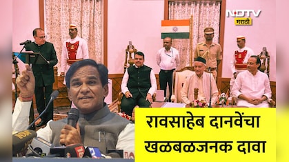 Ajit Pawar News:अजितदादांचा पहाटेचा शपथविधी हा पहिला प्रयोग नव्हता तर..रावसाहेब दानवेंनी सांगितली Inside Story