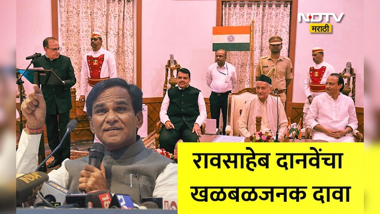 Ajit Pawar News:अजितदादांचा पहाटेचा शपथविधी हा पहिला प्रयोग नव्हता तर..रावसाहेब दानवेंनी सांगितली Inside Story