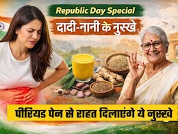 Dadi Nani Ke Nuskhe: पीरियड के दर्द से राहत दिलाने में मदद करेंगे दादी-नानी के नुस्खे