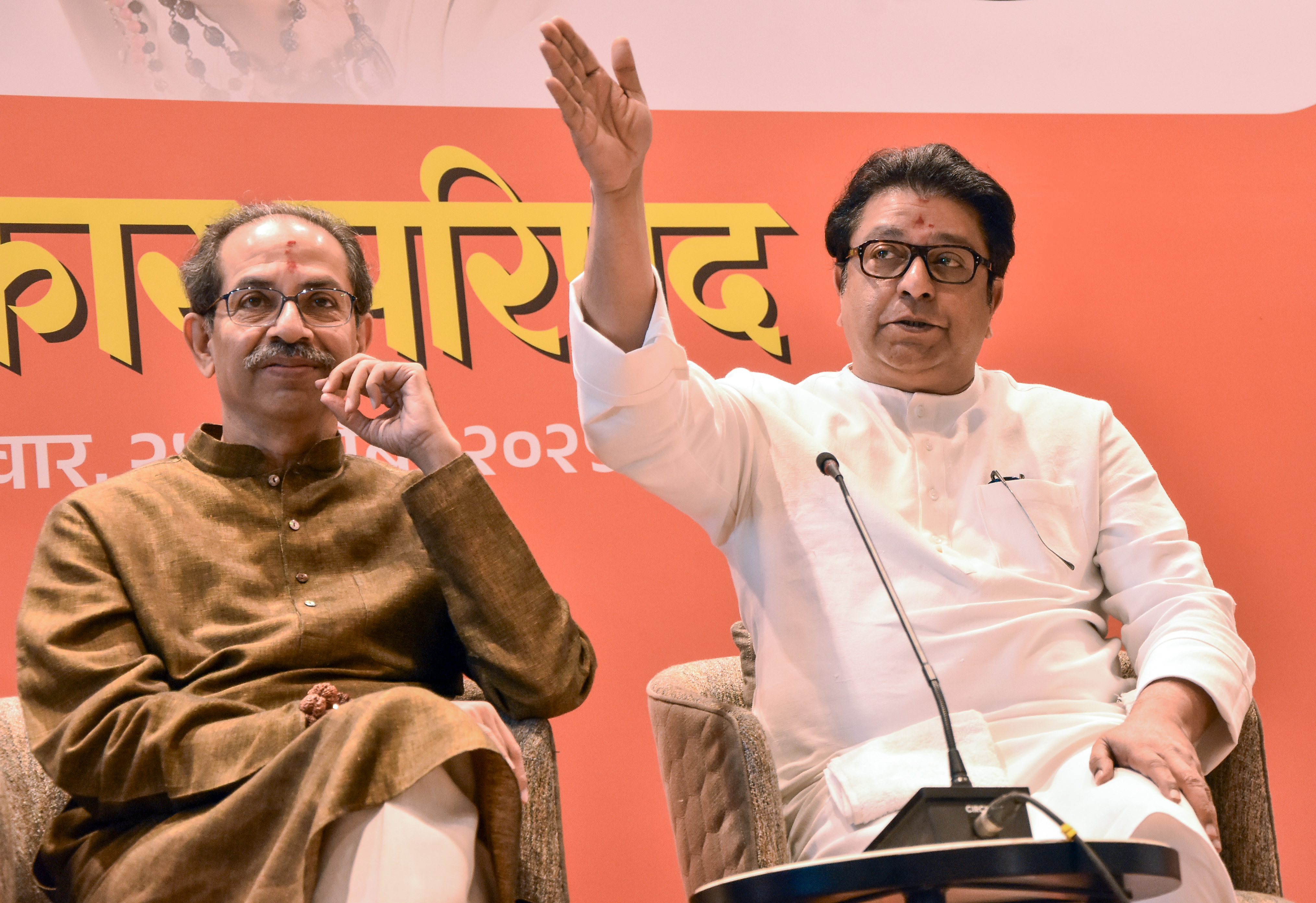 BMC चुनाव: ठाकरे ब्रदर्स का साझा घोषणापत्र, संयुक्त रैलियों से सियासी तूफान की तैयारी