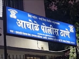 Crime News: नालासोपाऱ्यात 'स्टिंग ऑपरेशन'ने खळबळ! विनापरवाना गर्भपात करणाऱ्या 3 डॉक्टरांवर गुन्हे